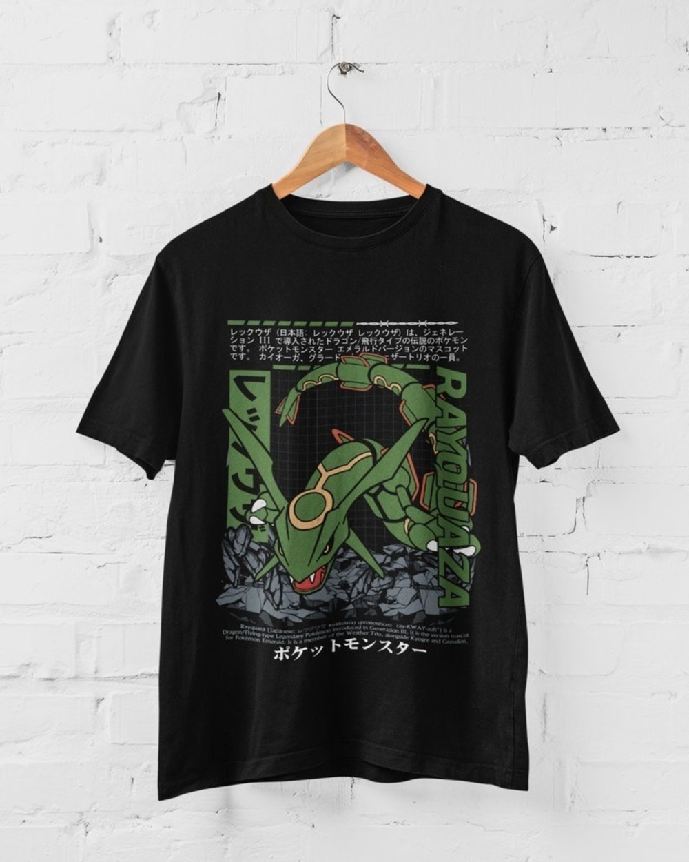 Ray Quaza Pocket Monsters Retro Art Graphic Tee Anime T-shirt